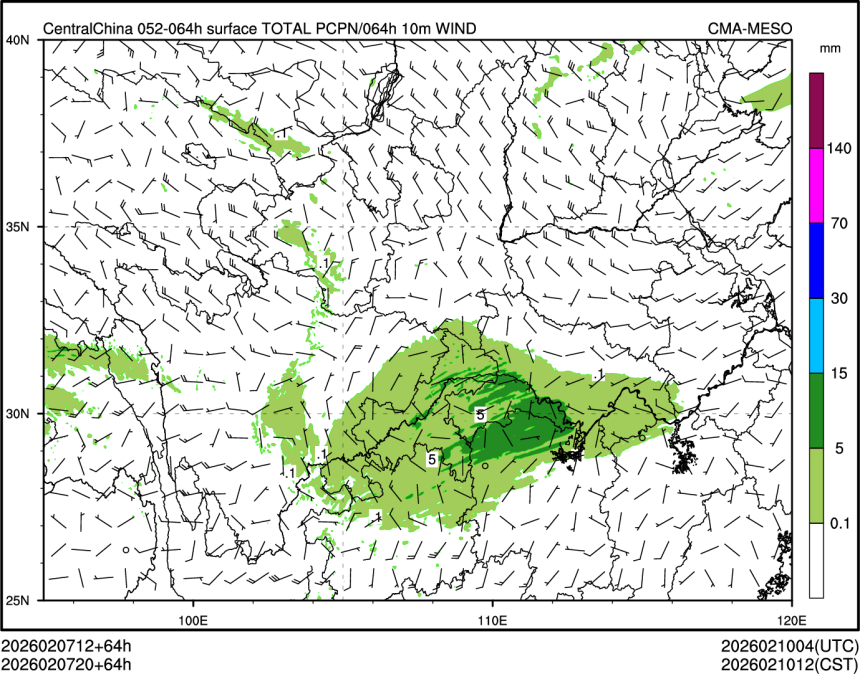 02/07 20时 +064小时
