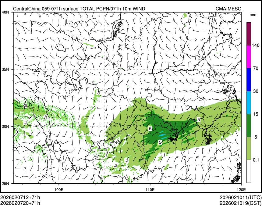 02/07 20时 +071小时