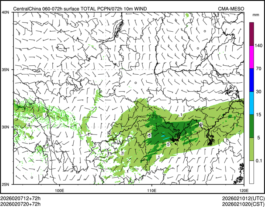 02/07 20时 +072小时