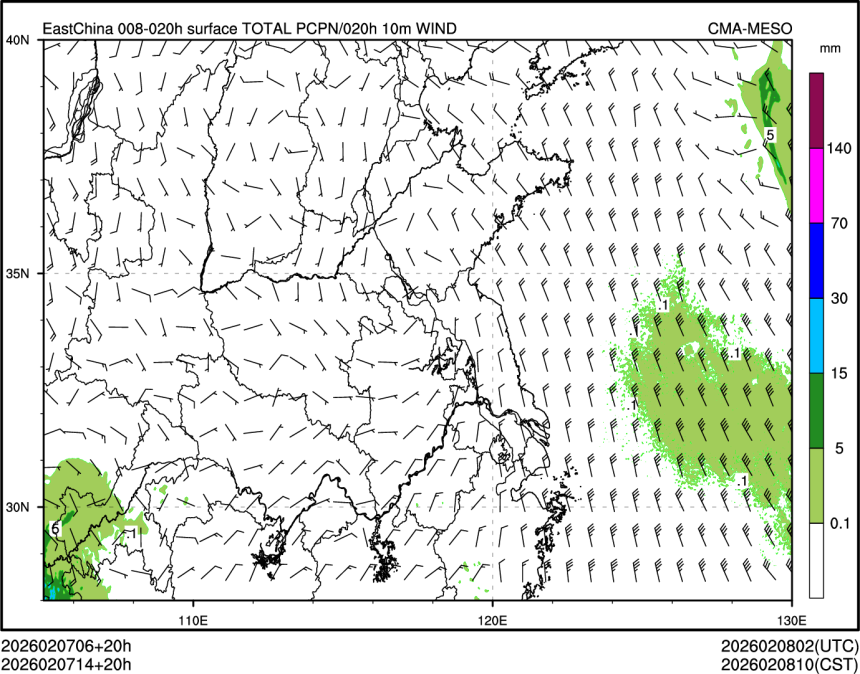 02/07 14时 +020小时