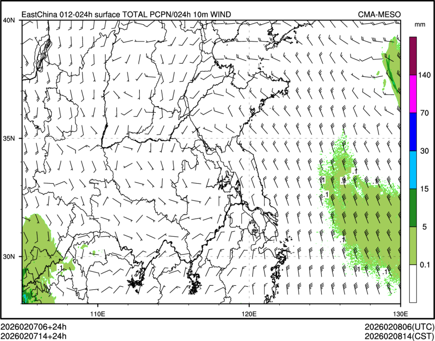 02/07 14时 +024小时
