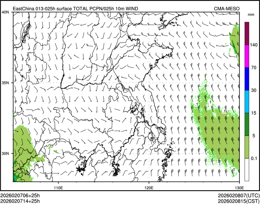 02/07 14时 +025小时