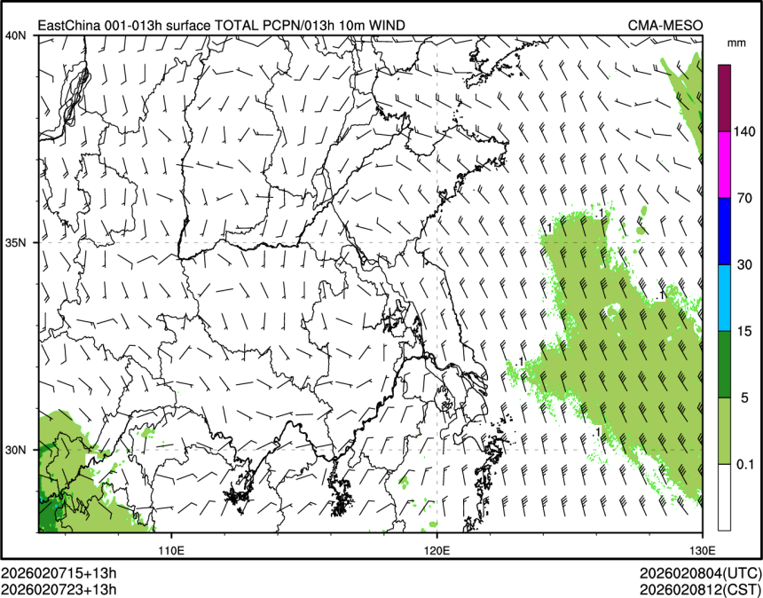 02/07 23时 +013小时