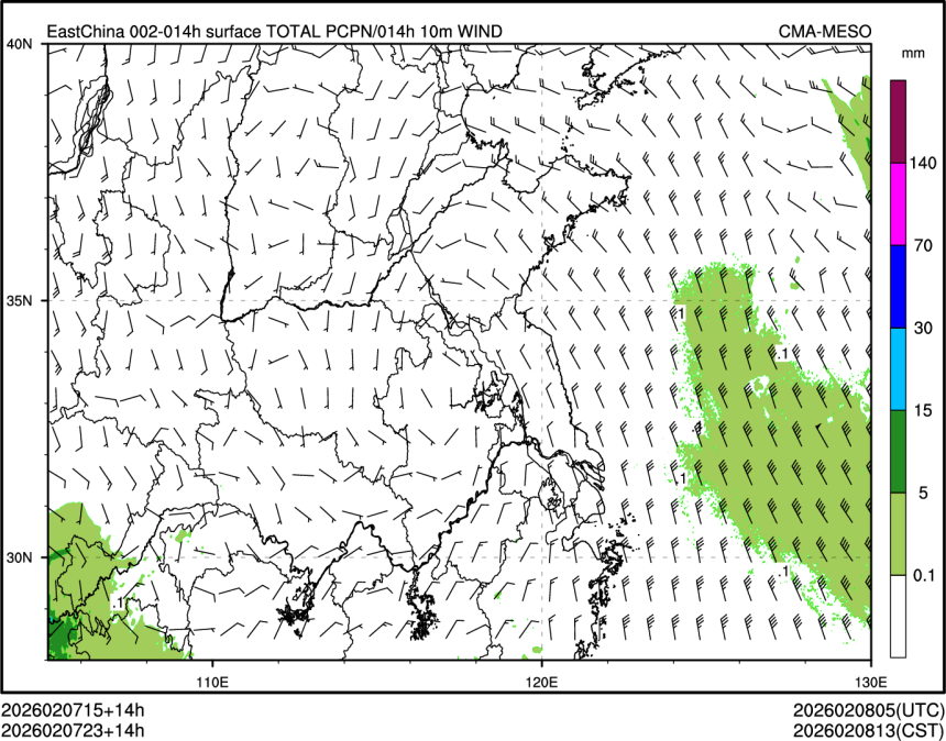 02/07 23时 +014小时