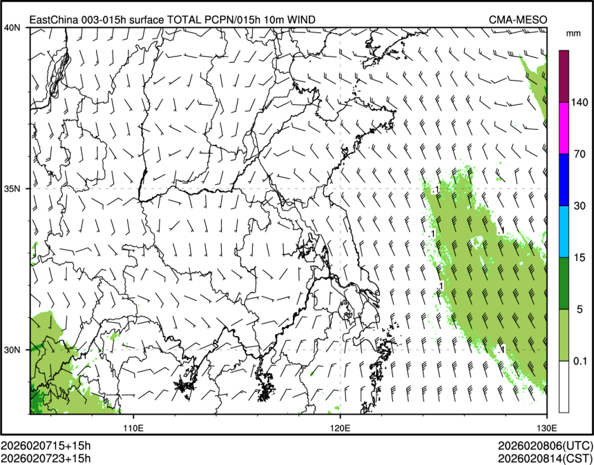02/07 23时 +015小时