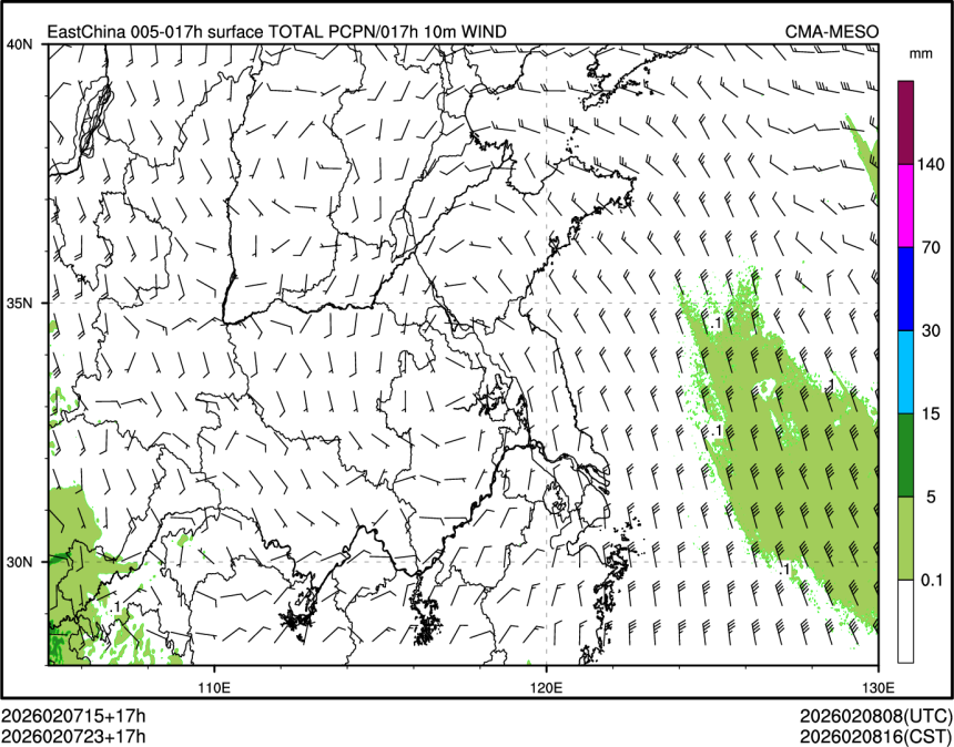 02/07 23时 +017小时
