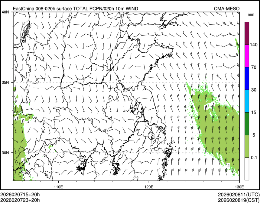 02/07 23时 +020小时