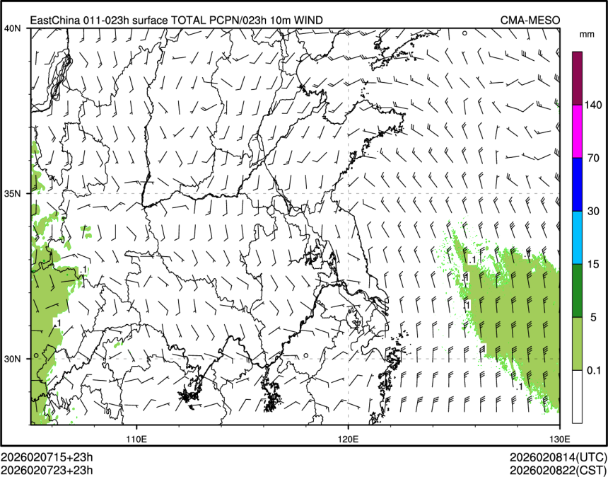 02/07 23时 +023小时