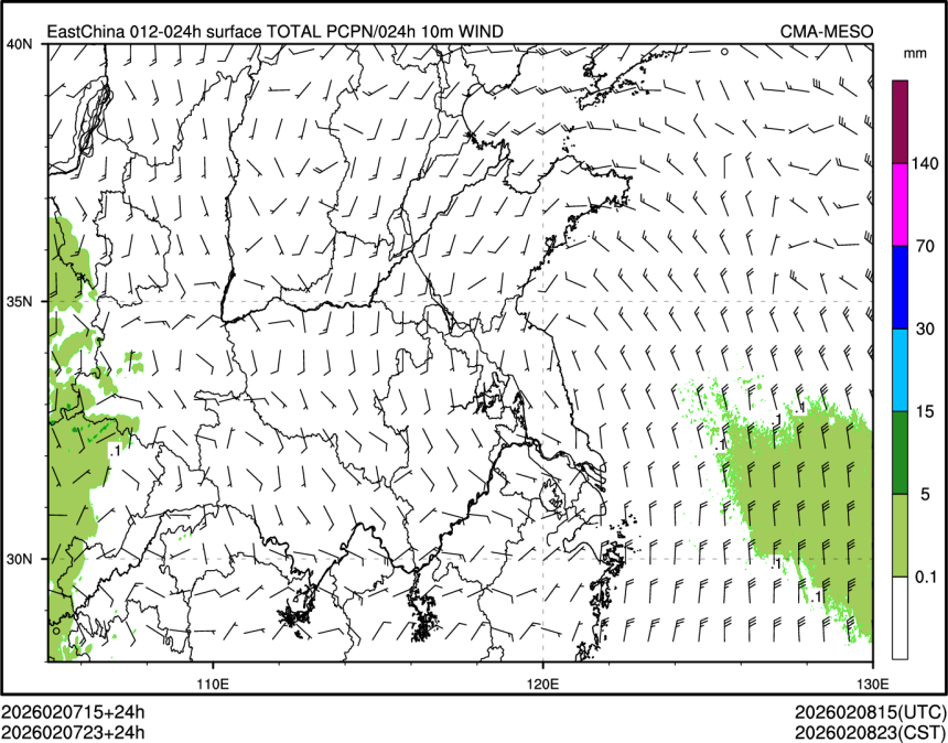 02/07 23时 +024小时