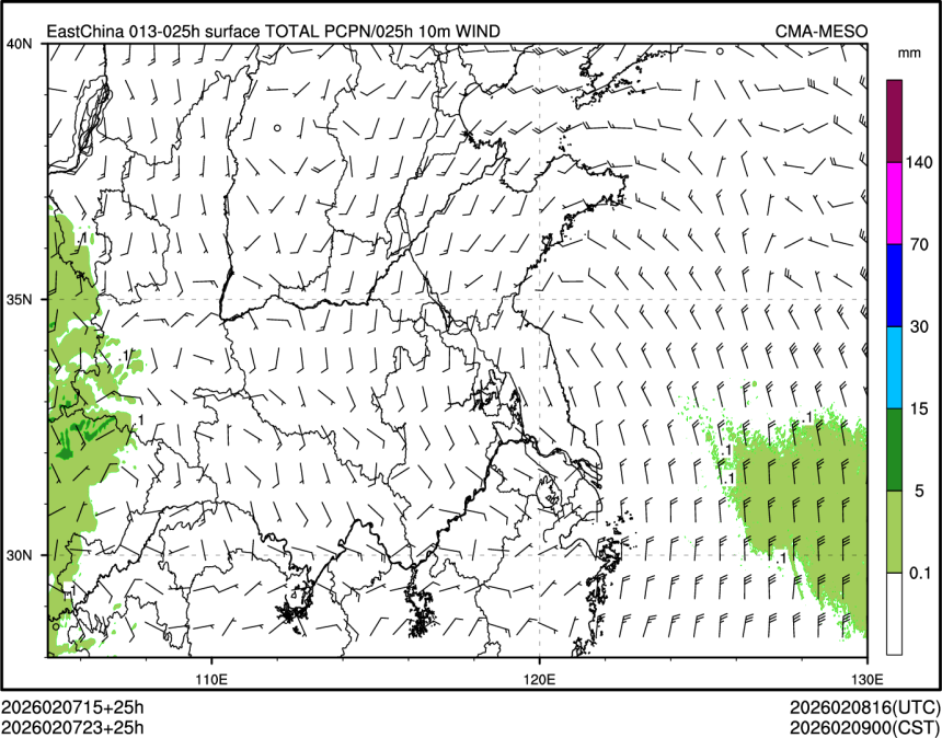 02/07 23时 +025小时