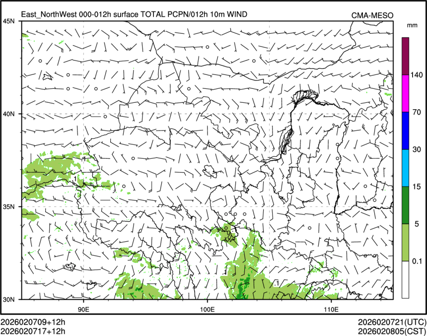 02/07 17时 +012小时
