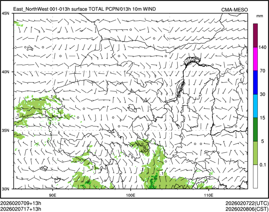 02/07 17时 +013小时