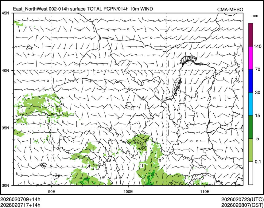 02/07 17时 +014小时