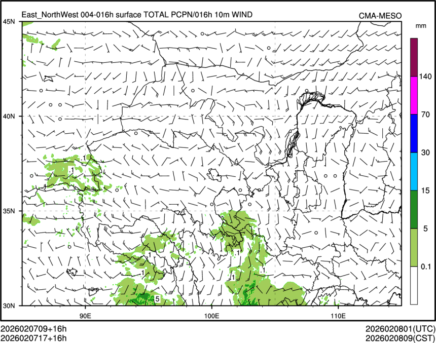 02/07 17时 +016小时