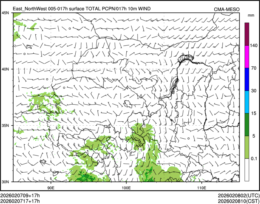 02/07 17时 +017小时