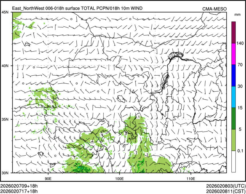 02/07 17时 +018小时