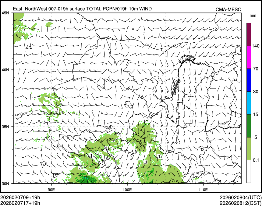02/07 17时 +019小时