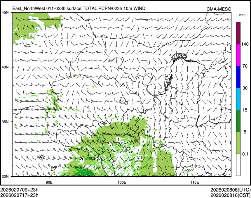 02/07 17时 +023小时