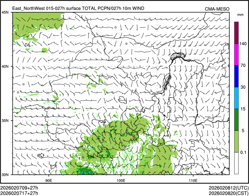 02/07 17时 +027小时