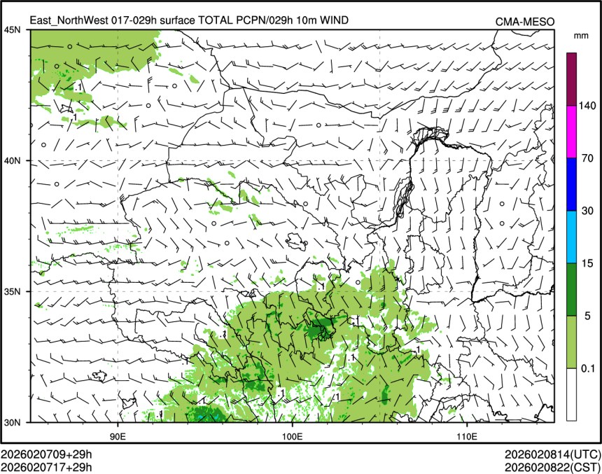 02/07 17时 +029小时