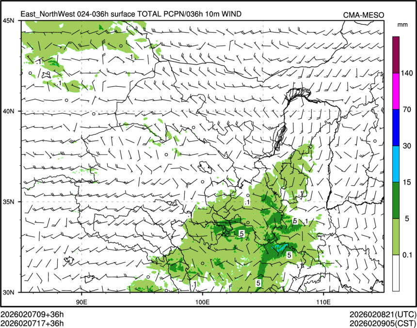 02/07 17时 +036小时