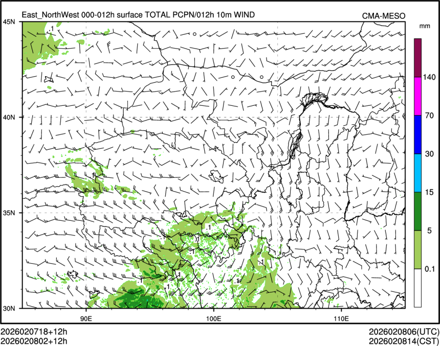 02/08 02时 +012小时