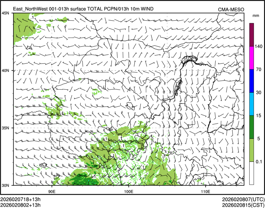 02/08 02时 +013小时