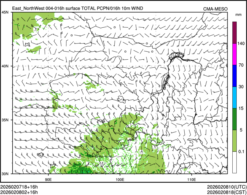 02/08 02时 +016小时