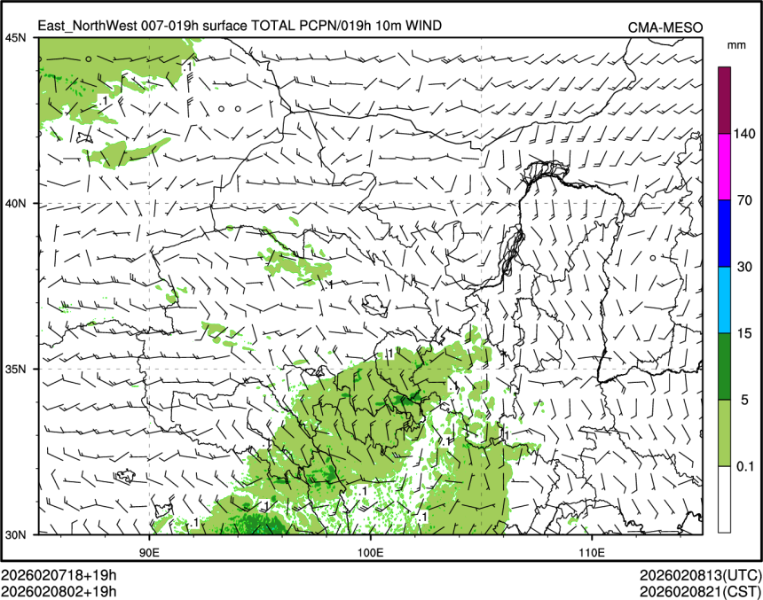02/08 02时 +019小时