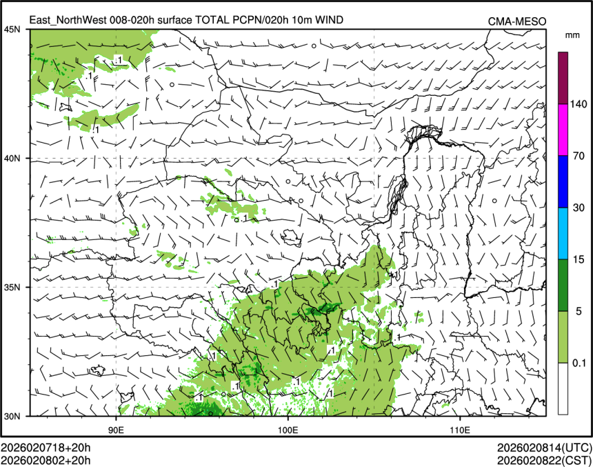02/08 02时 +020小时