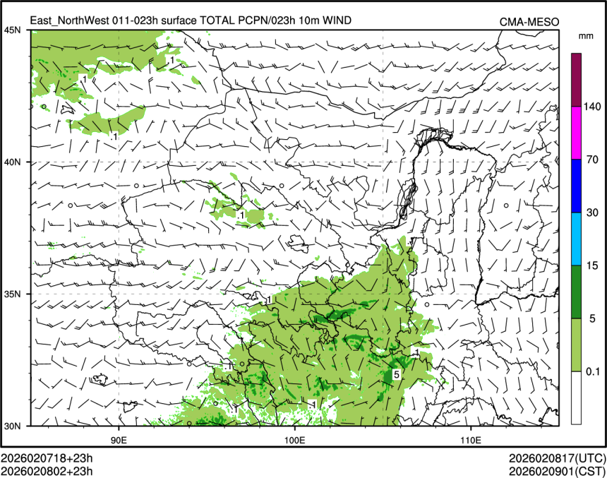 02/08 02时 +023小时