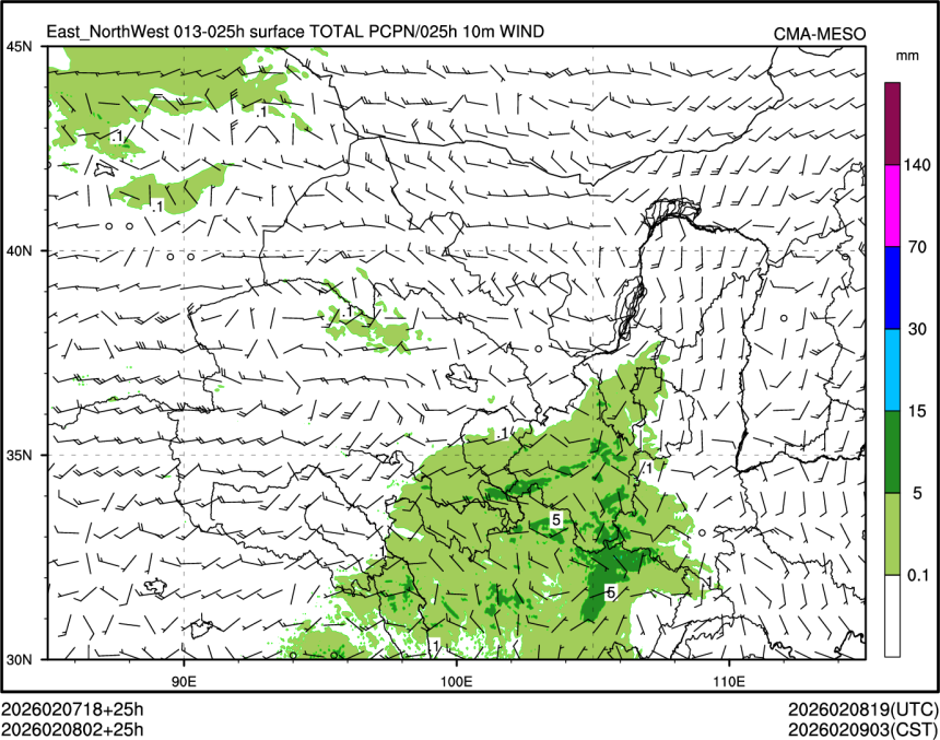 02/08 02时 +025小时
