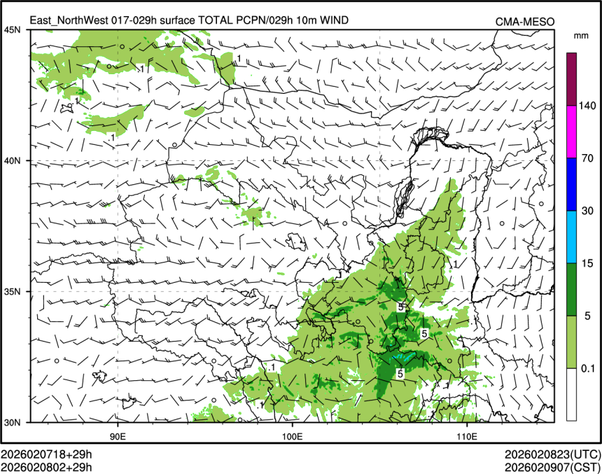 02/08 02时 +029小时