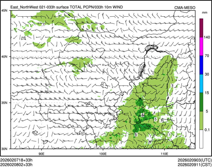 02/08 02时 +033小时