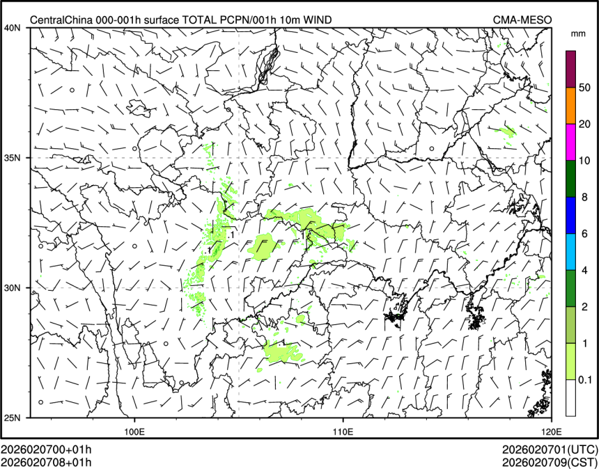 02/07 08时 +001小时
