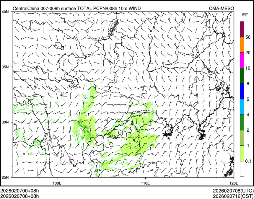 02/07 08时 +008小时