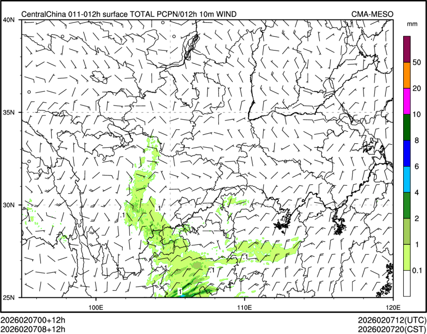 02/07 08时 +012小时