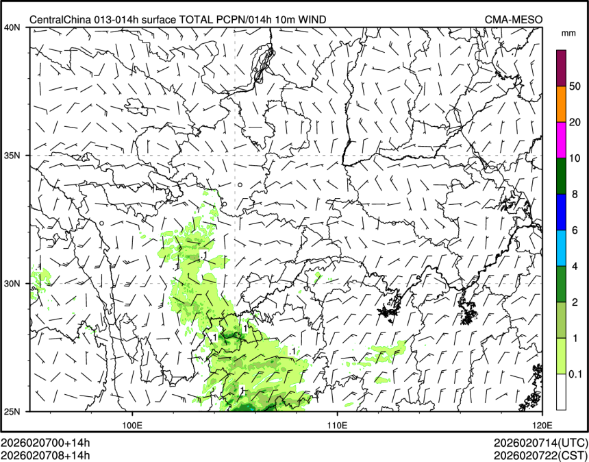 02/07 08时 +014小时