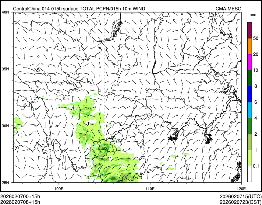 02/07 08时 +015小时