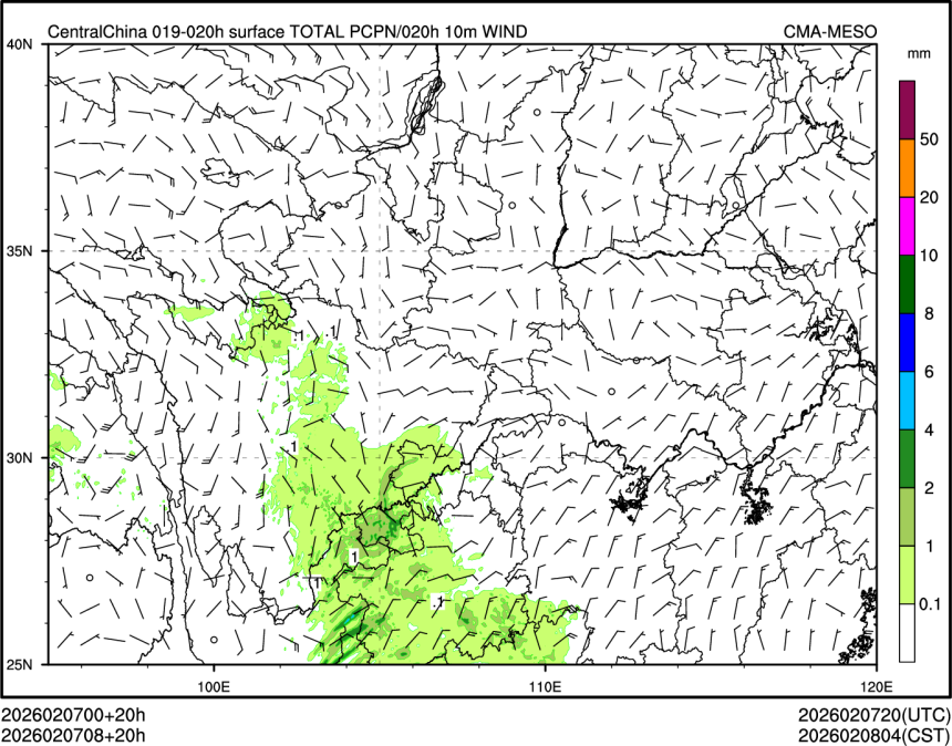 02/07 08时 +020小时
