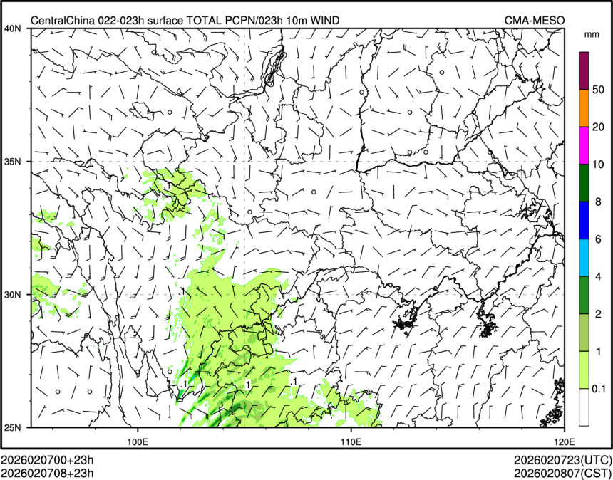 02/07 08时 +023小时