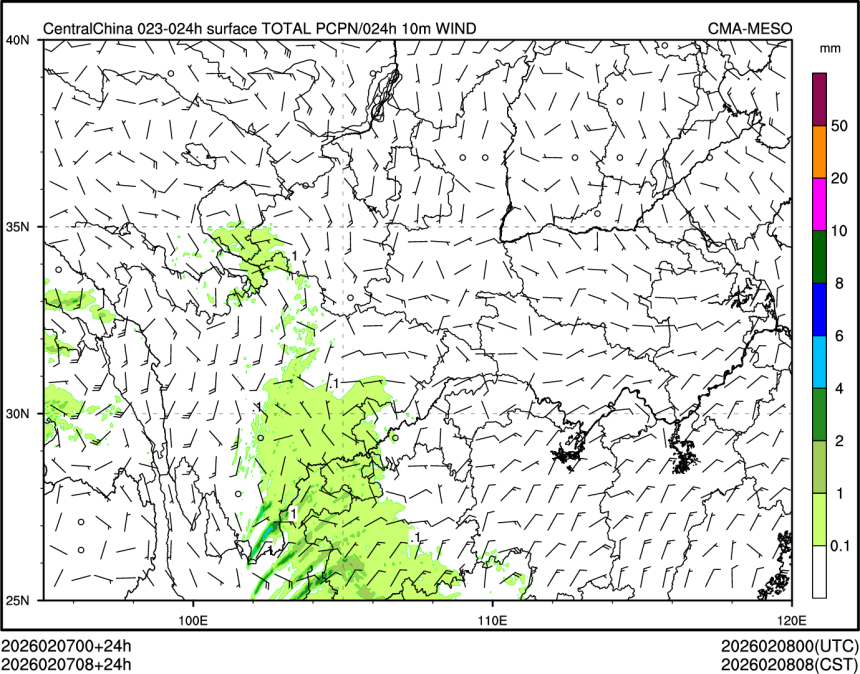 02/07 08时 +024小时