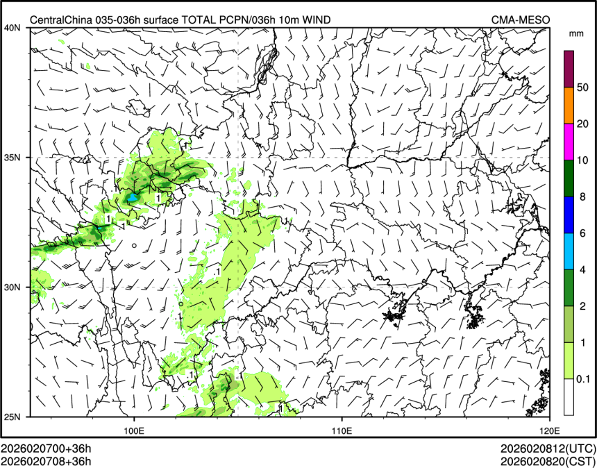 02/07 08时 +036小时