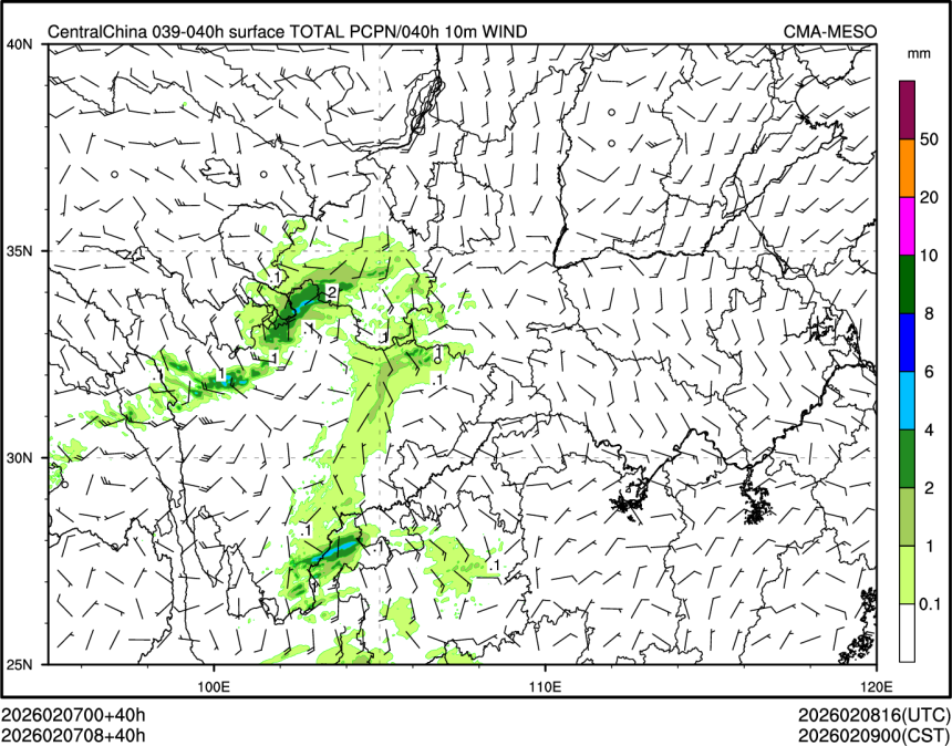 02/07 08时 +040小时