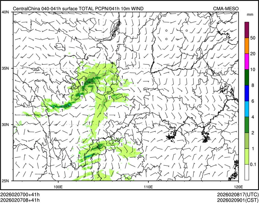 02/07 08时 +041小时