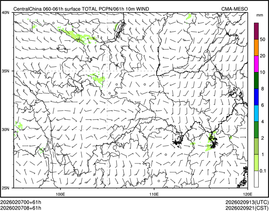 02/07 08时 +061小时