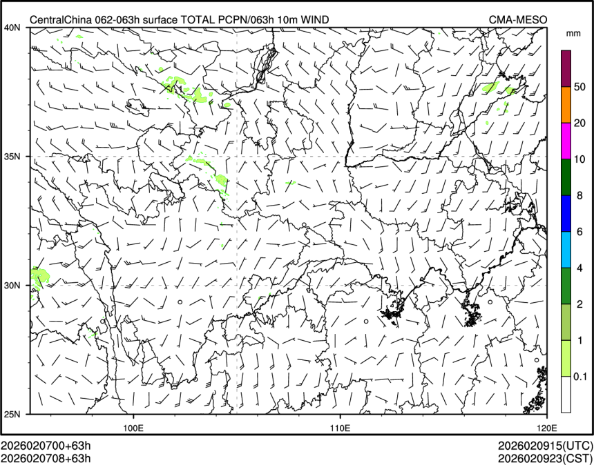 02/07 08时 +063小时