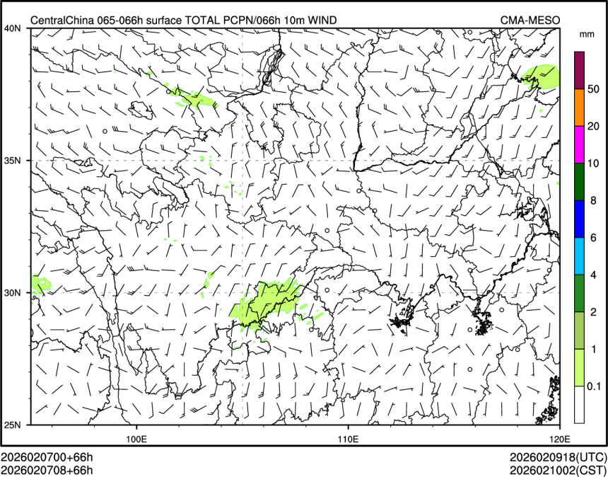 02/07 08时 +066小时