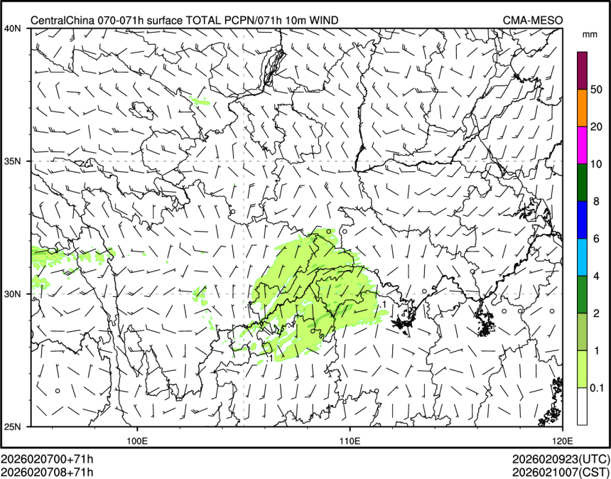 02/07 08时 +071小时