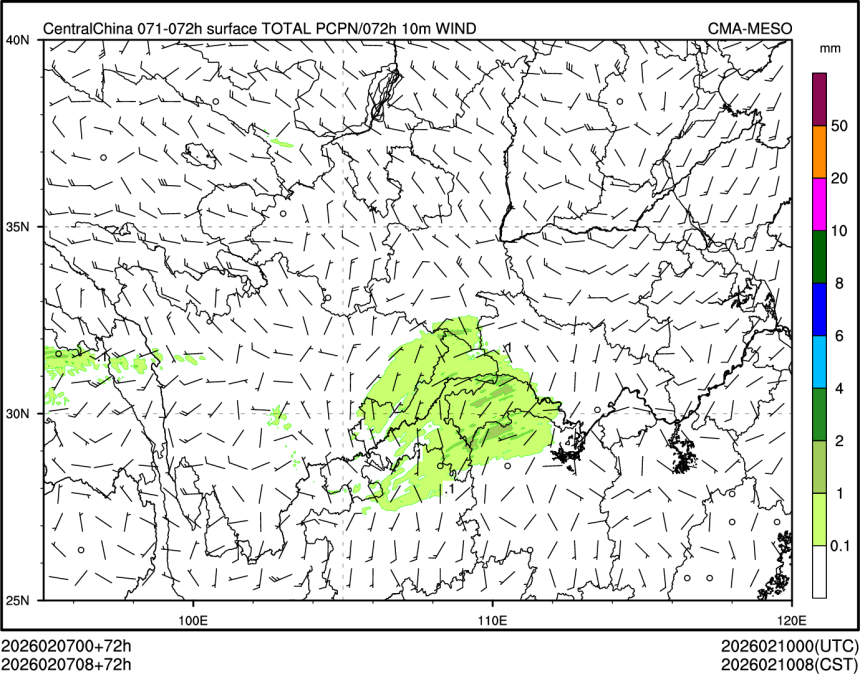 02/07 08时 +072小时